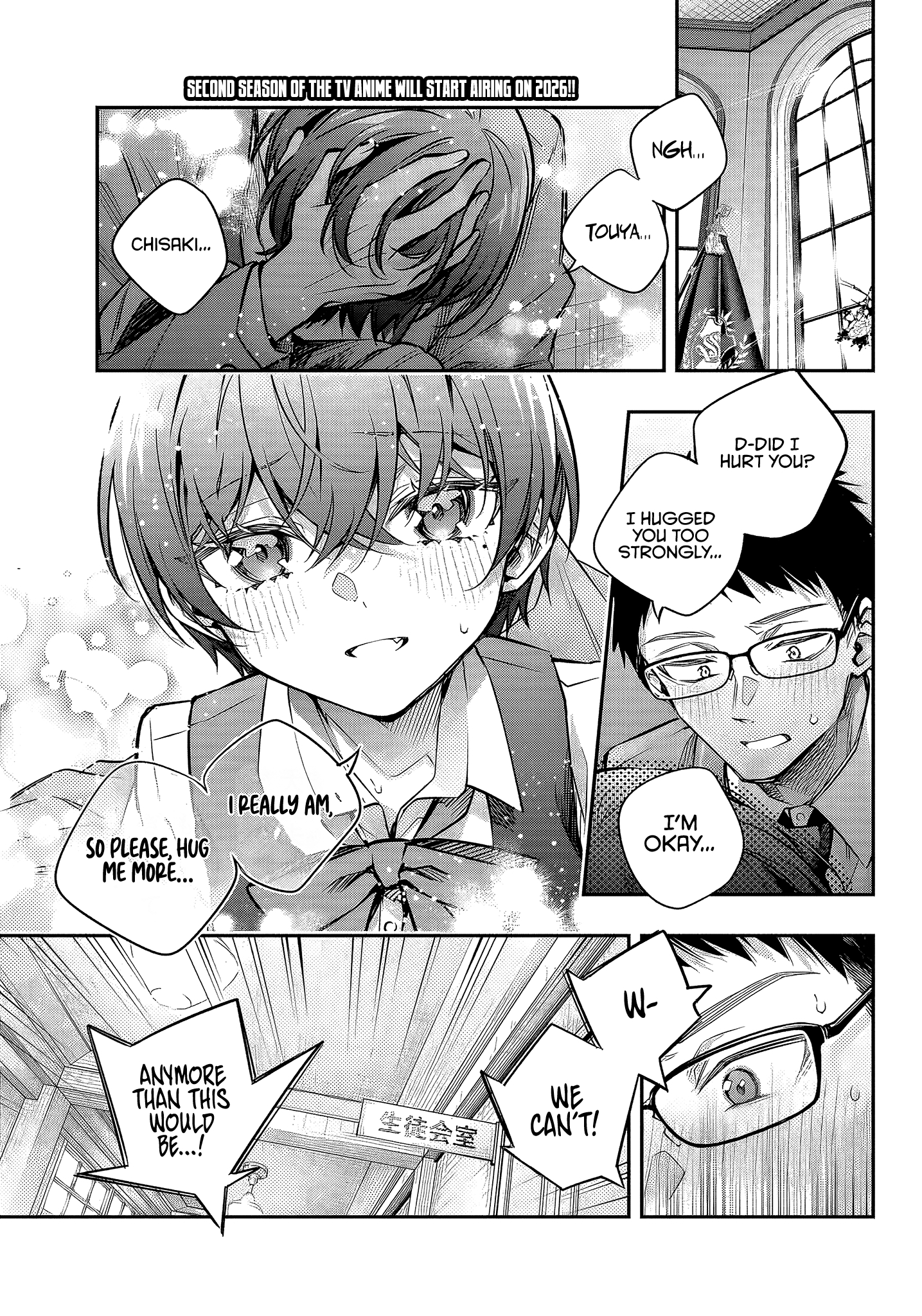 Alya Sometimes Hides Her Feelings in Russian, Chapter 70 image 01